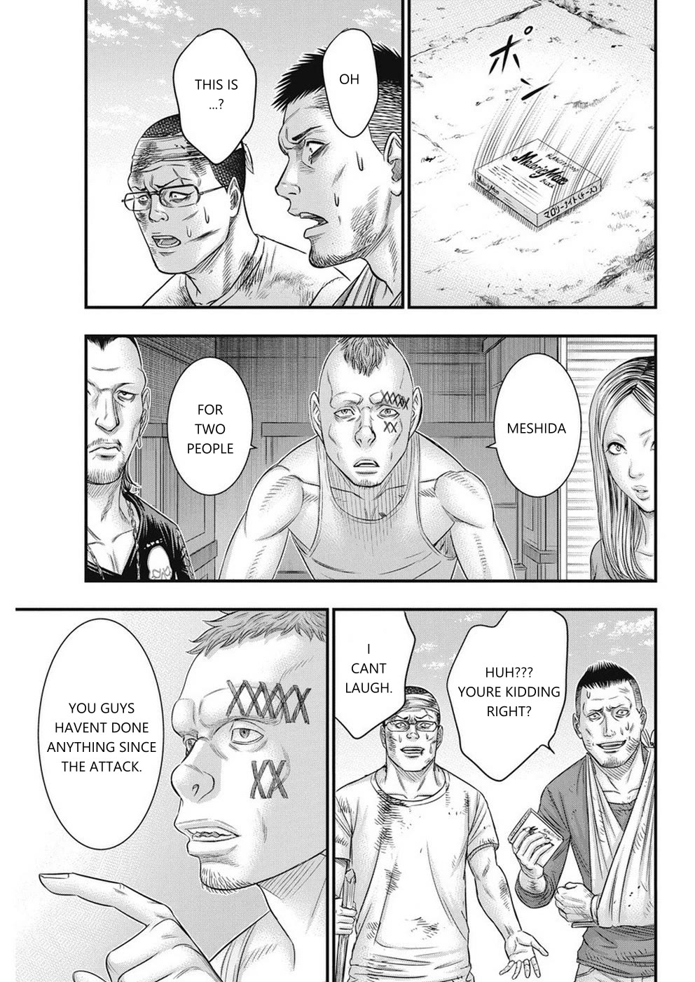 Muhoutou chapter 13 page 17