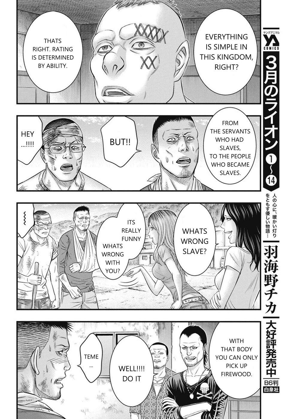 Muhoutou chapter 13 page 18