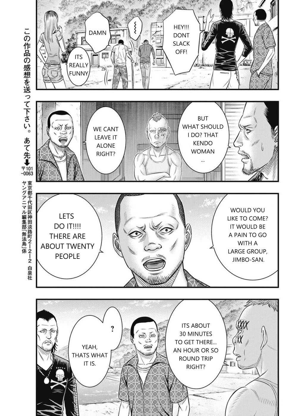 Muhoutou chapter 13 page 19