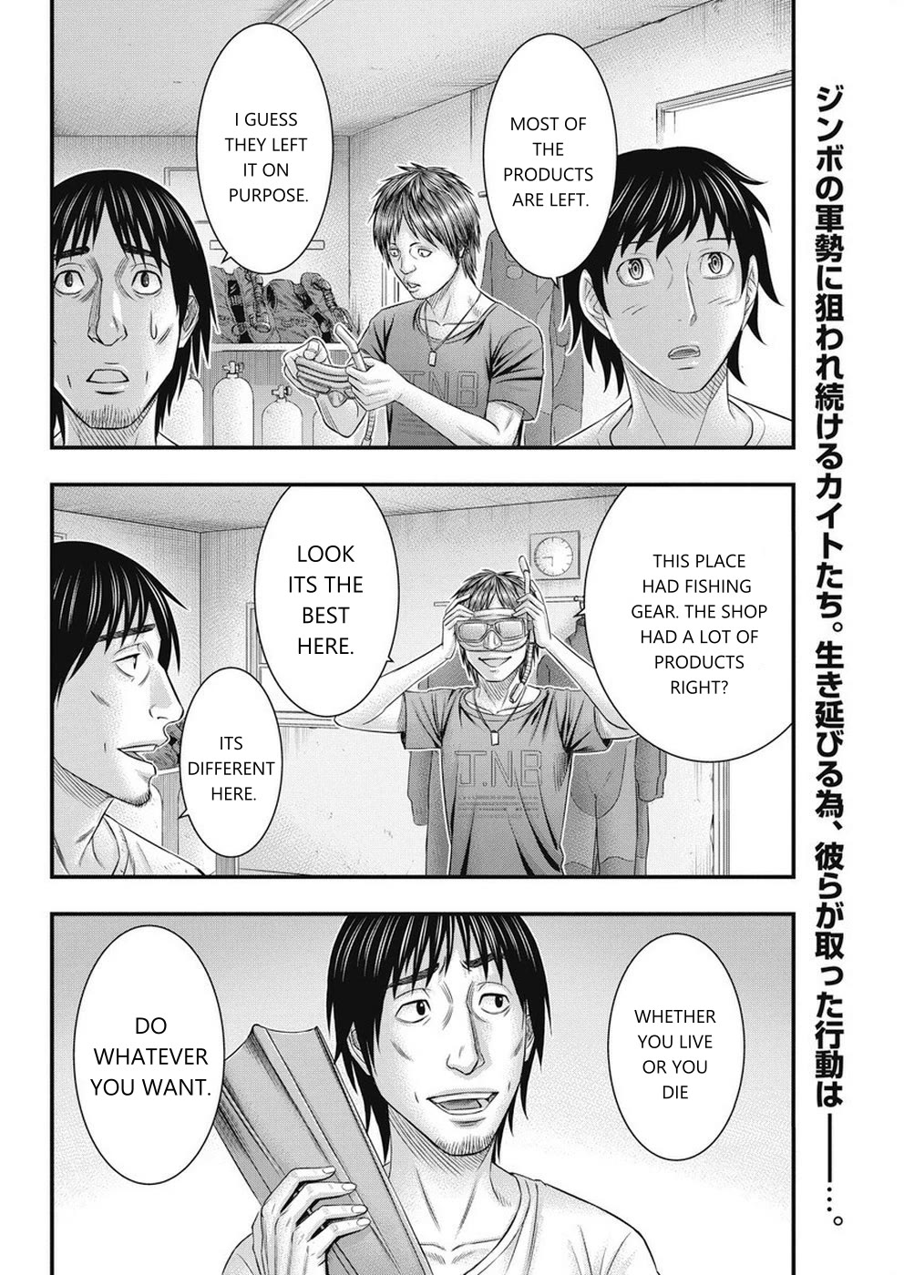 Muhoutou chapter 13 page 2