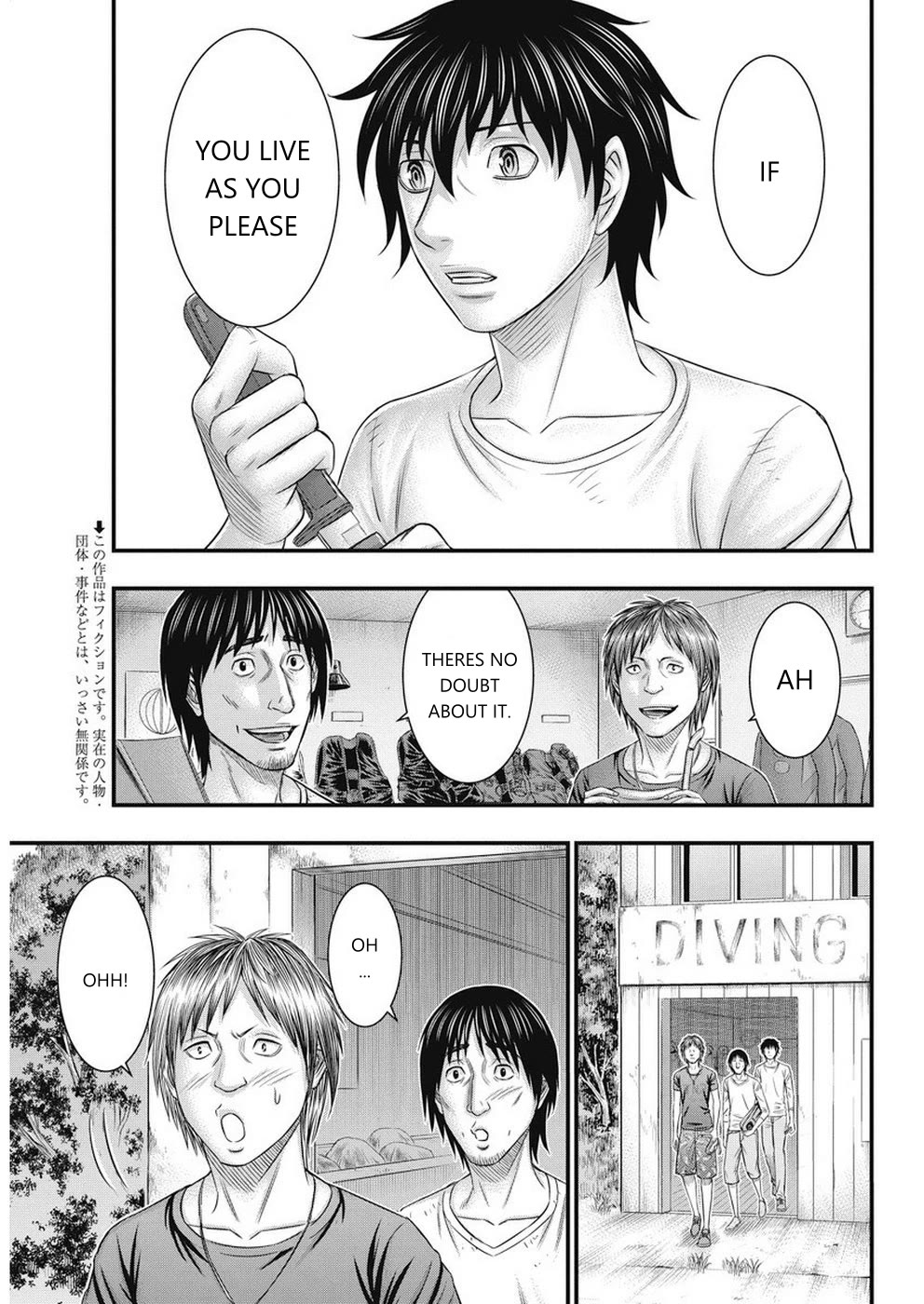 Muhoutou chapter 13 page 3