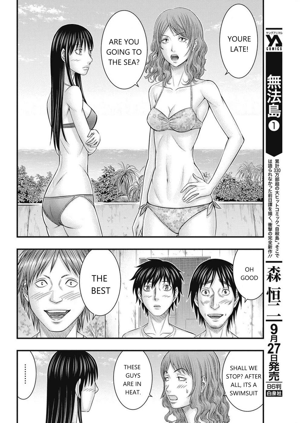 Muhoutou chapter 13 page 4