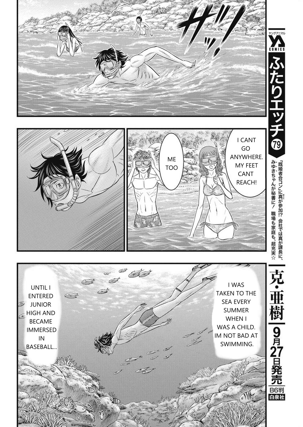 Muhoutou chapter 13 page 6