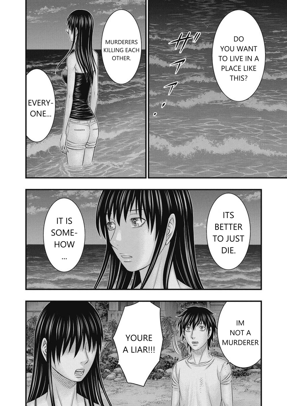 Muhoutou chapter 14 page 9