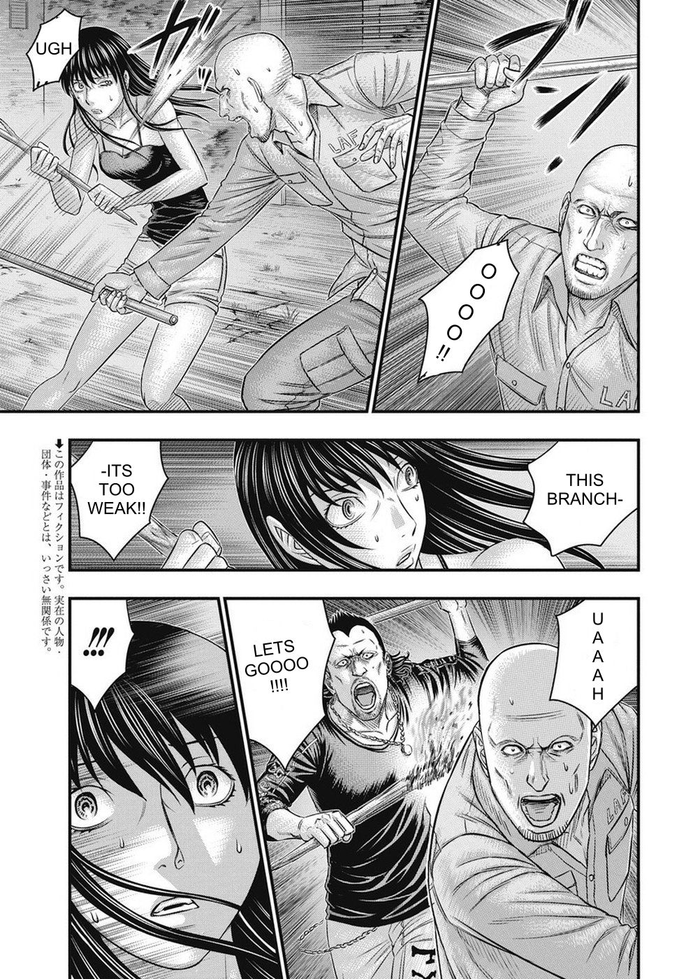 Muhoutou chapter 15 page 3