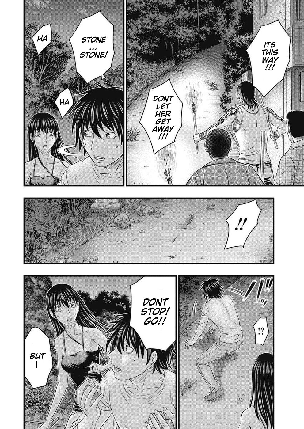 Muhoutou chapter 15 page 8