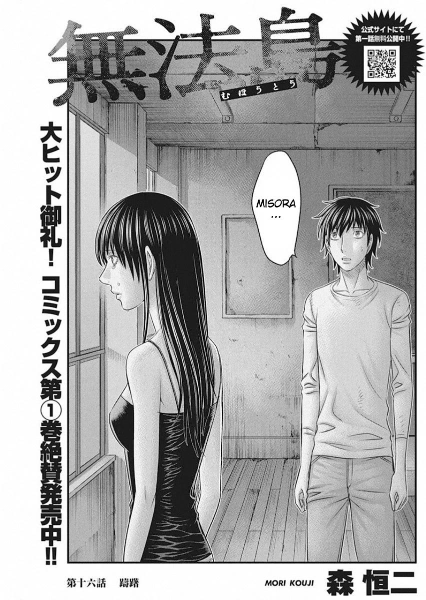 Muhoutou chapter 16 page 1