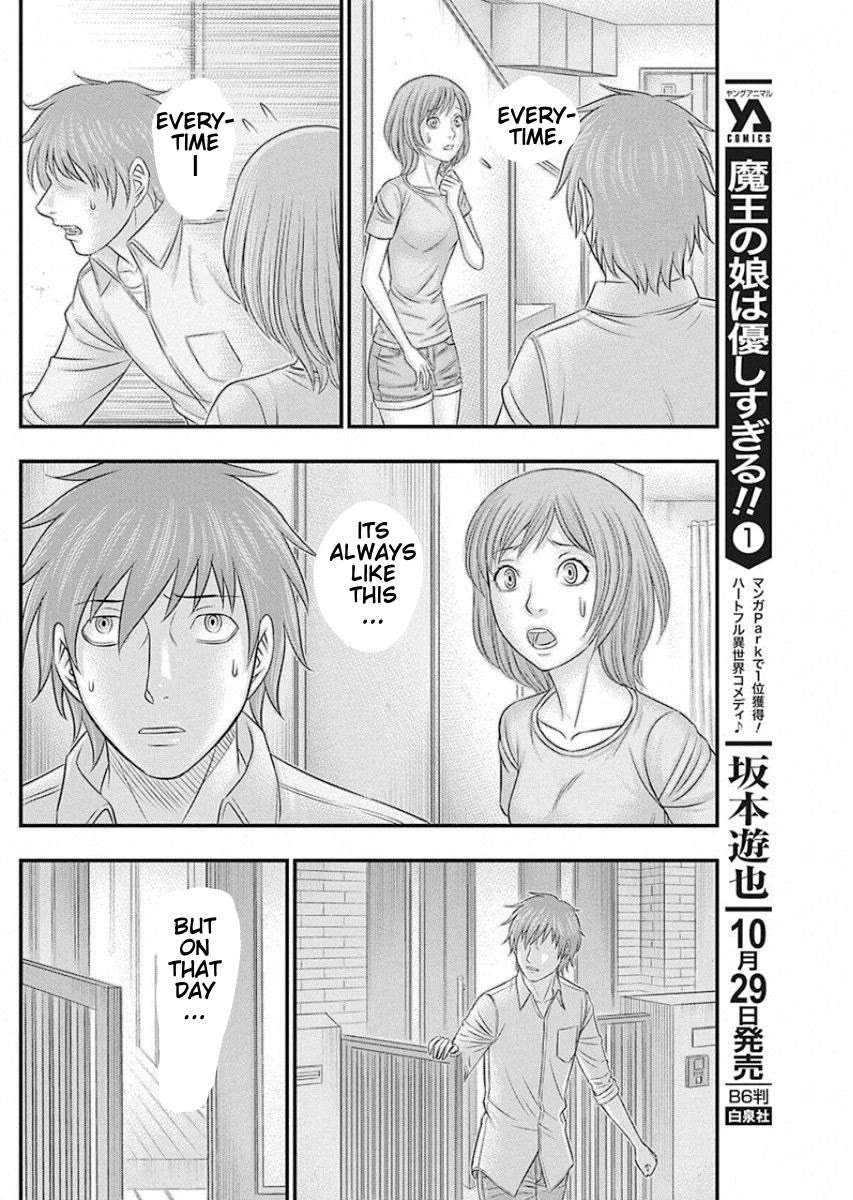 Muhoutou chapter 16 page 10