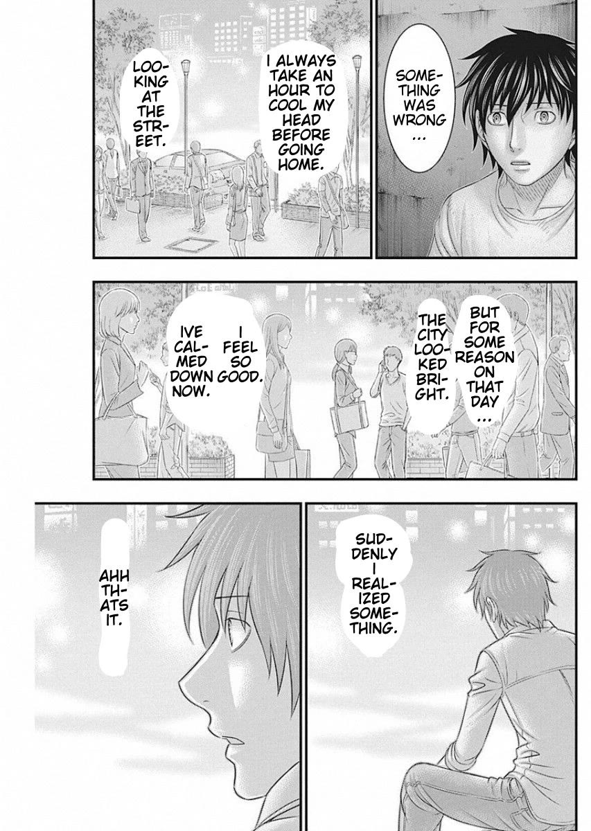 Muhoutou chapter 16 page 11