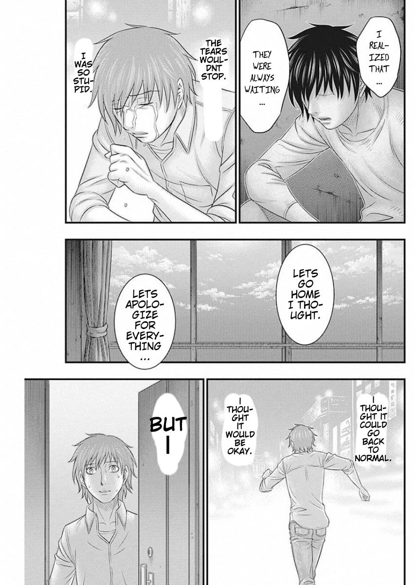 Muhoutou chapter 16 page 13