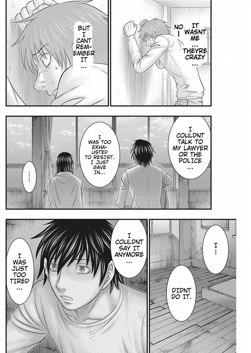 Muhoutou chapter 16 page 16