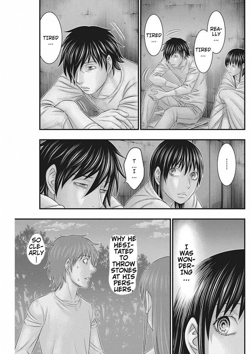 Muhoutou chapter 16 page 17