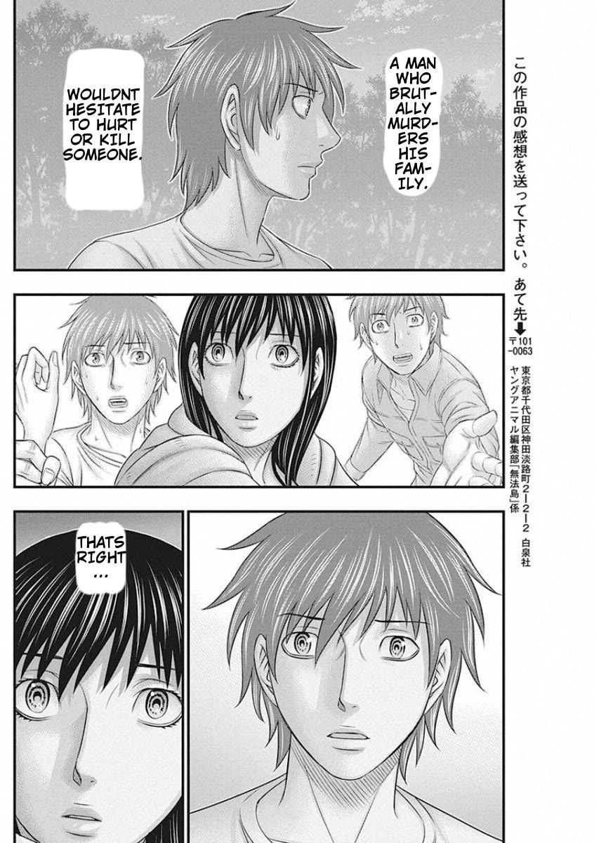 Muhoutou chapter 16 page 18