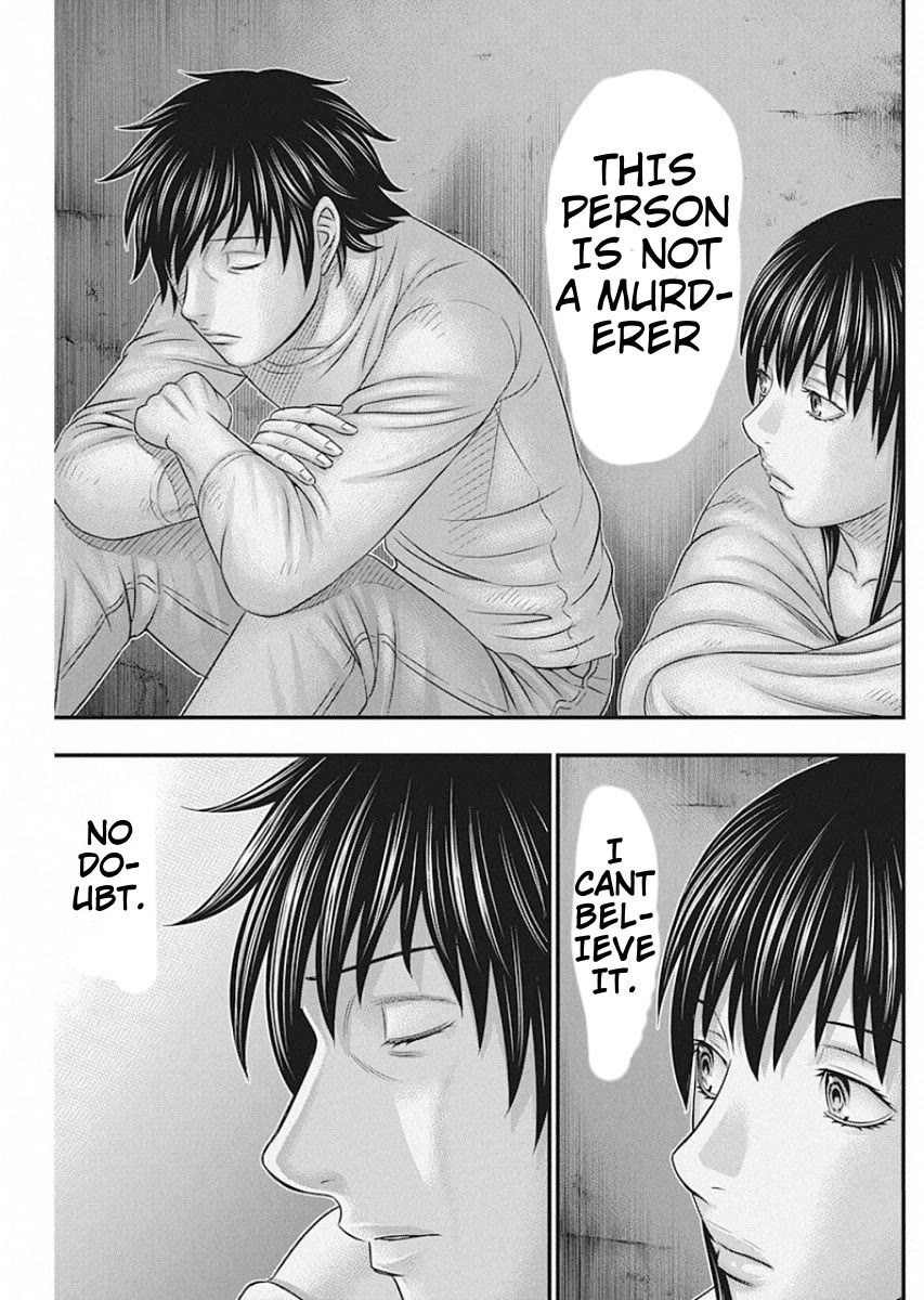 Muhoutou chapter 16 page 19