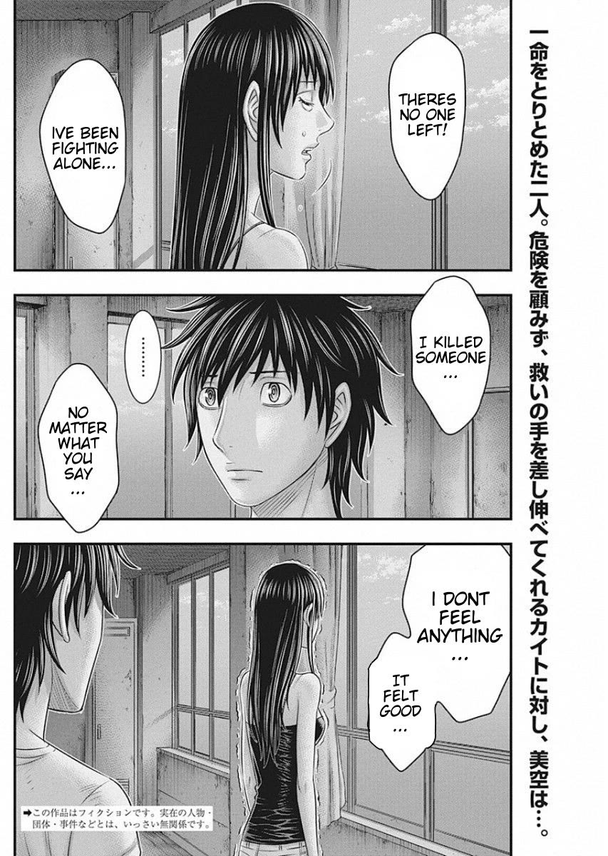 Muhoutou chapter 16 page 2