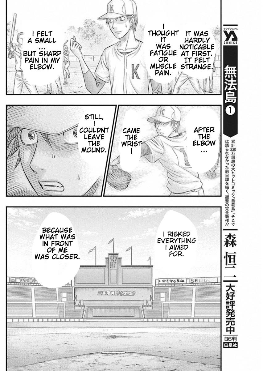 Muhoutou chapter 16 page 6