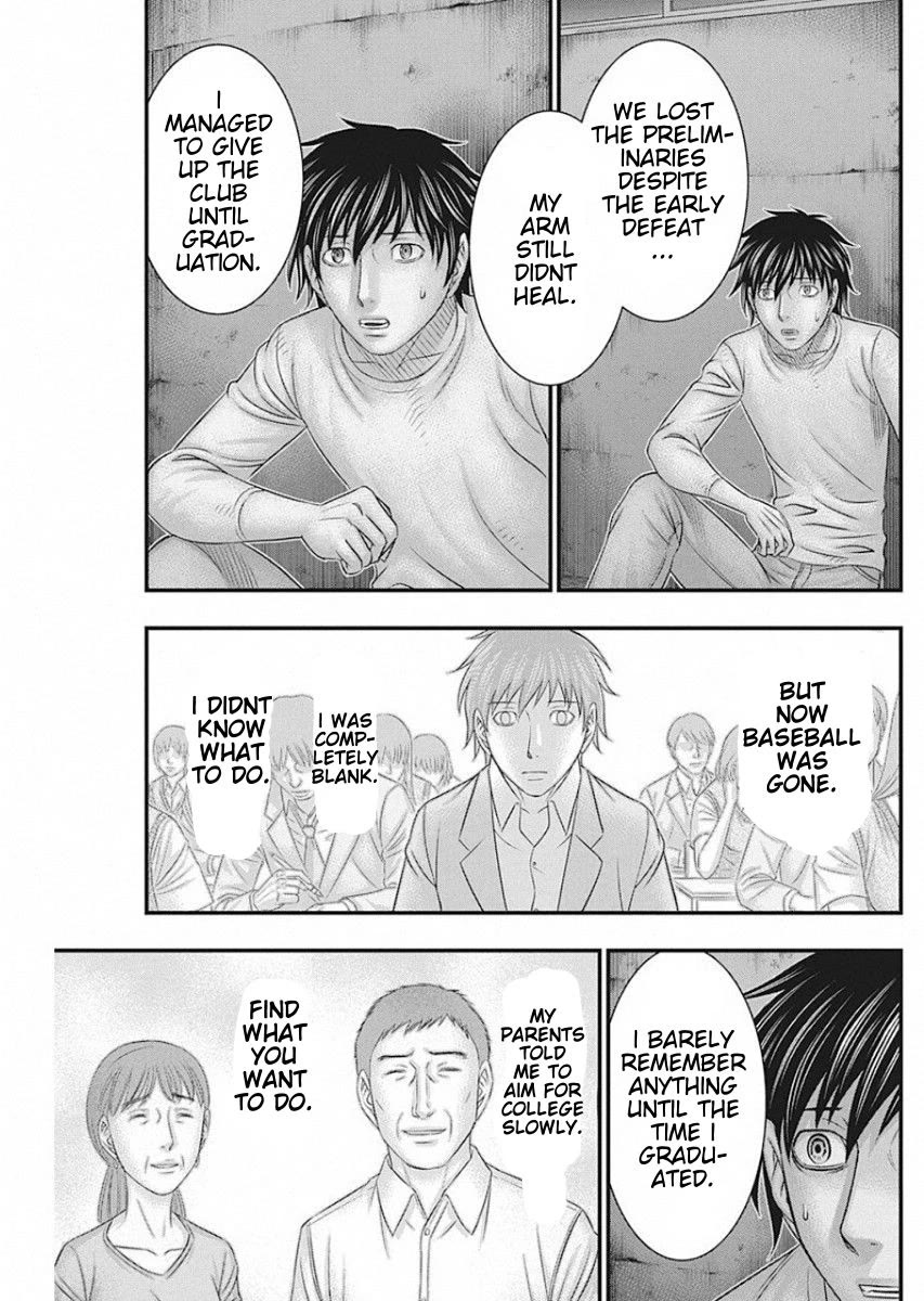 Muhoutou chapter 16 page 7