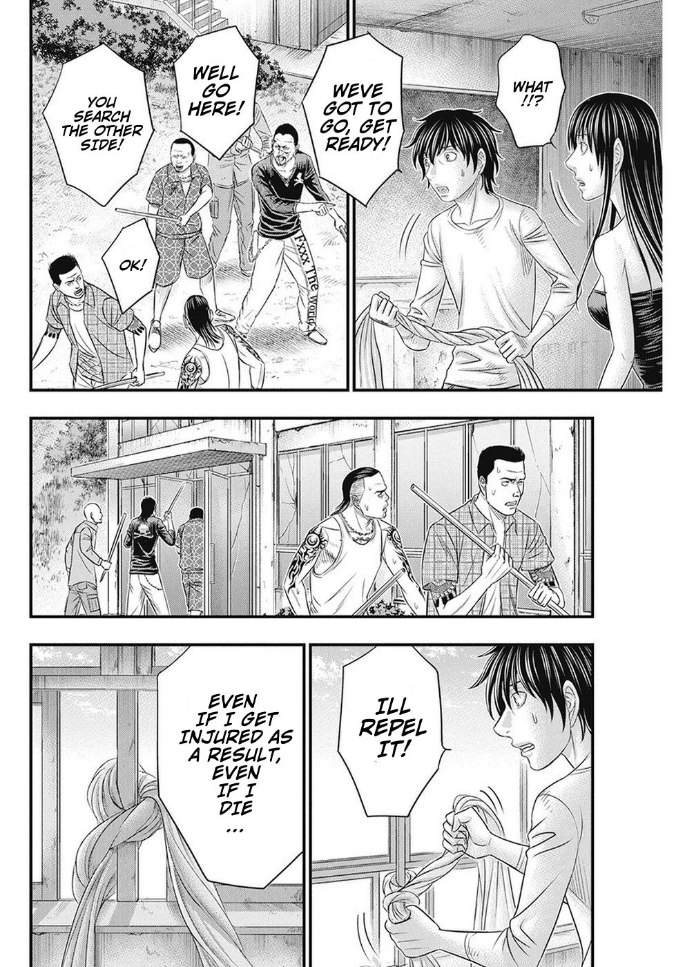 Muhoutou chapter 17 page 10