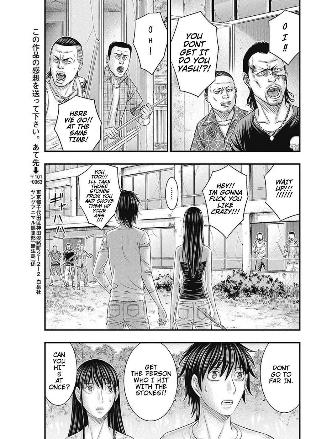 Muhoutou chapter 17 page 19