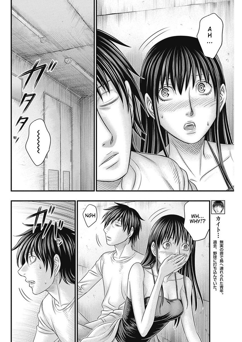 Muhoutou chapter 17 page 4