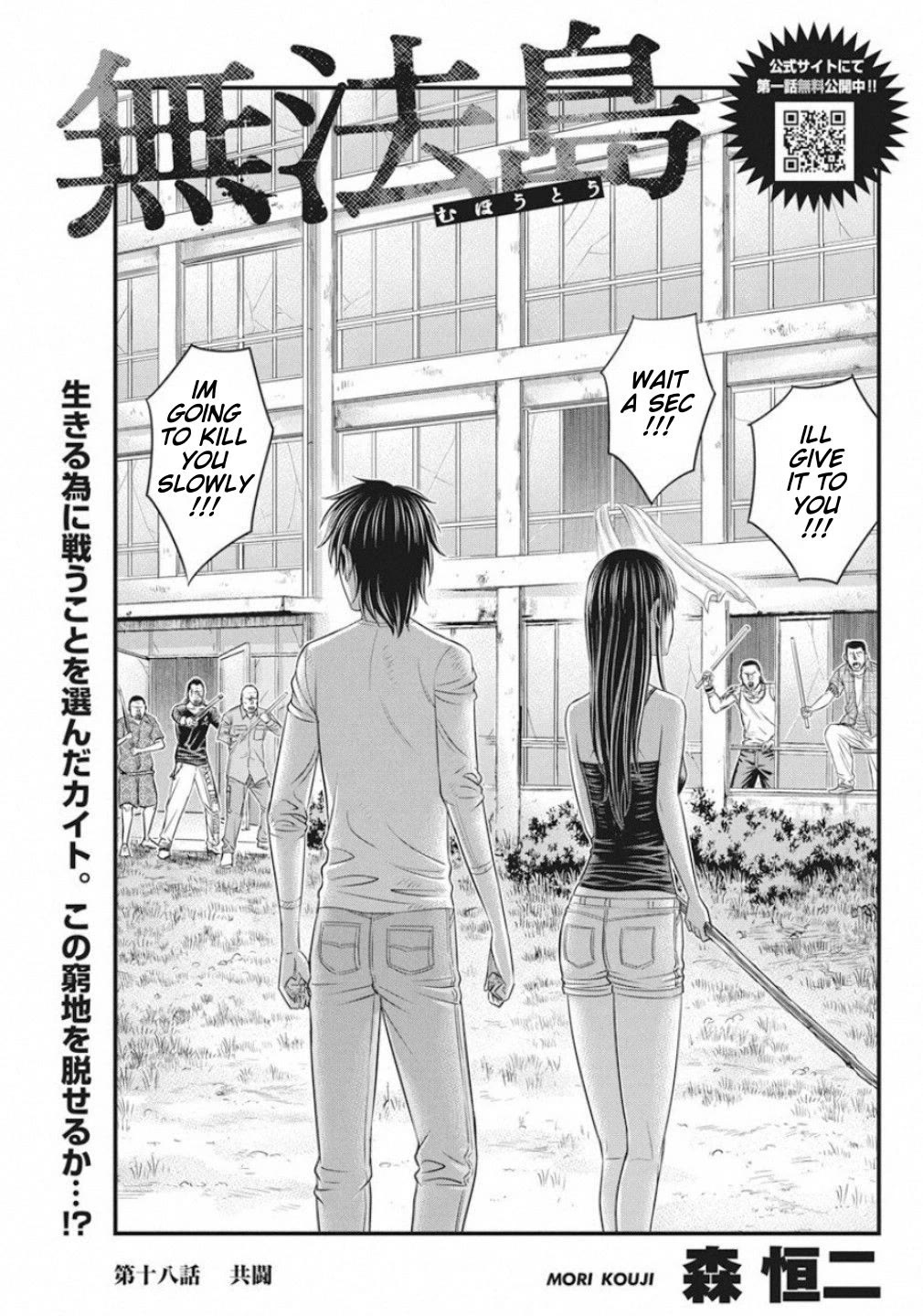 Muhoutou chapter 18 page 1