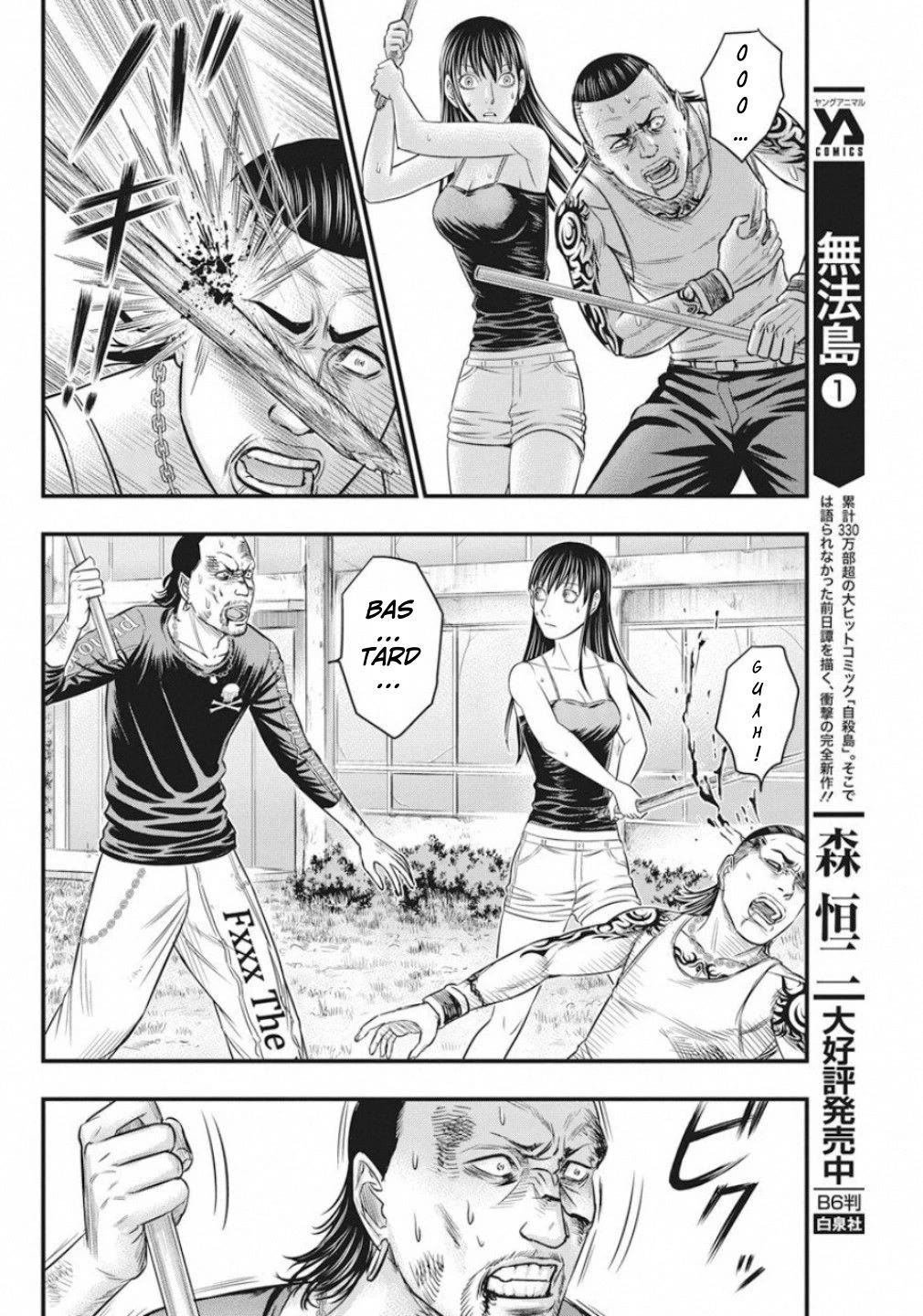 Muhoutou chapter 18 page 10