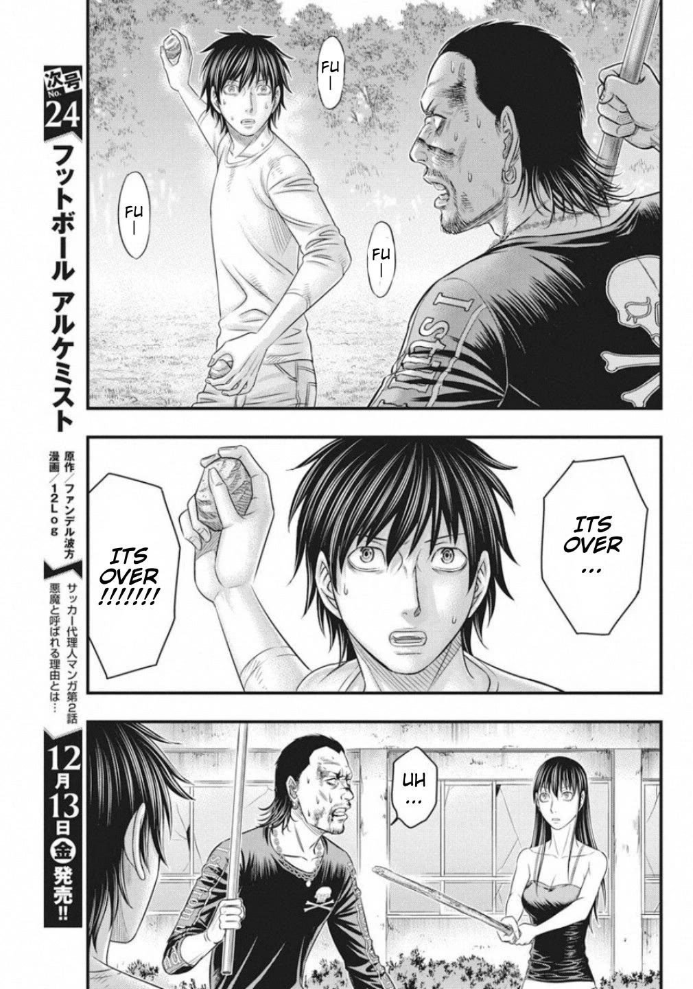 Muhoutou chapter 18 page 11