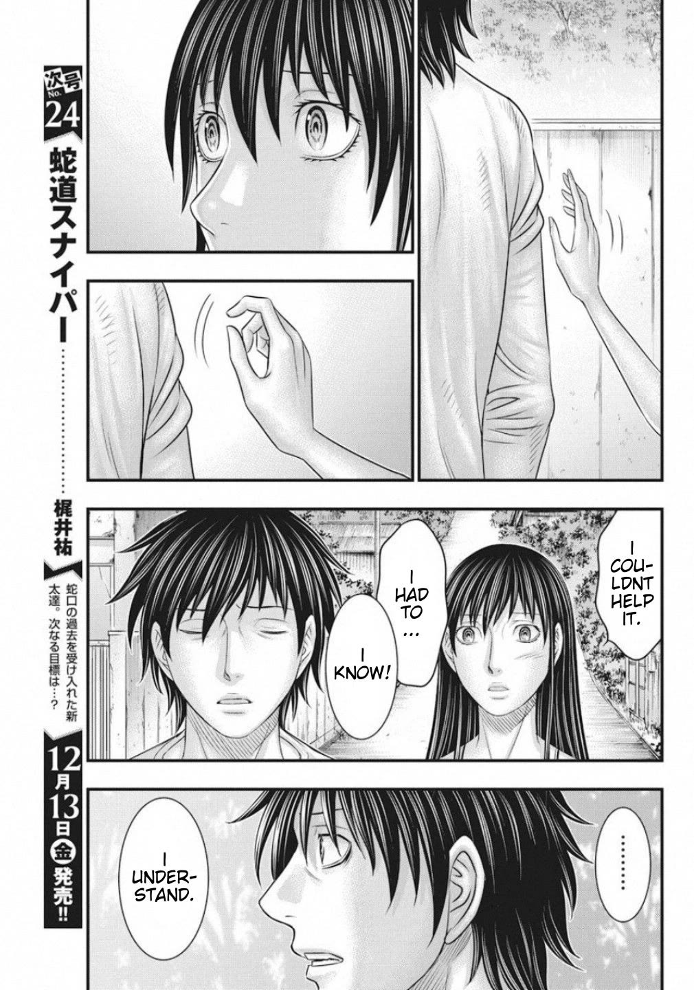 Muhoutou chapter 18 page 15