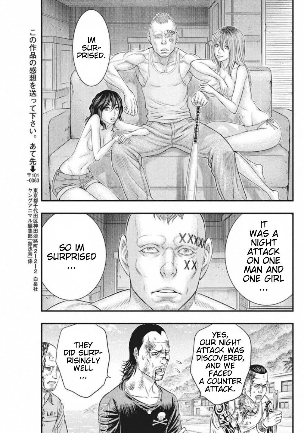 Muhoutou chapter 18 page 17