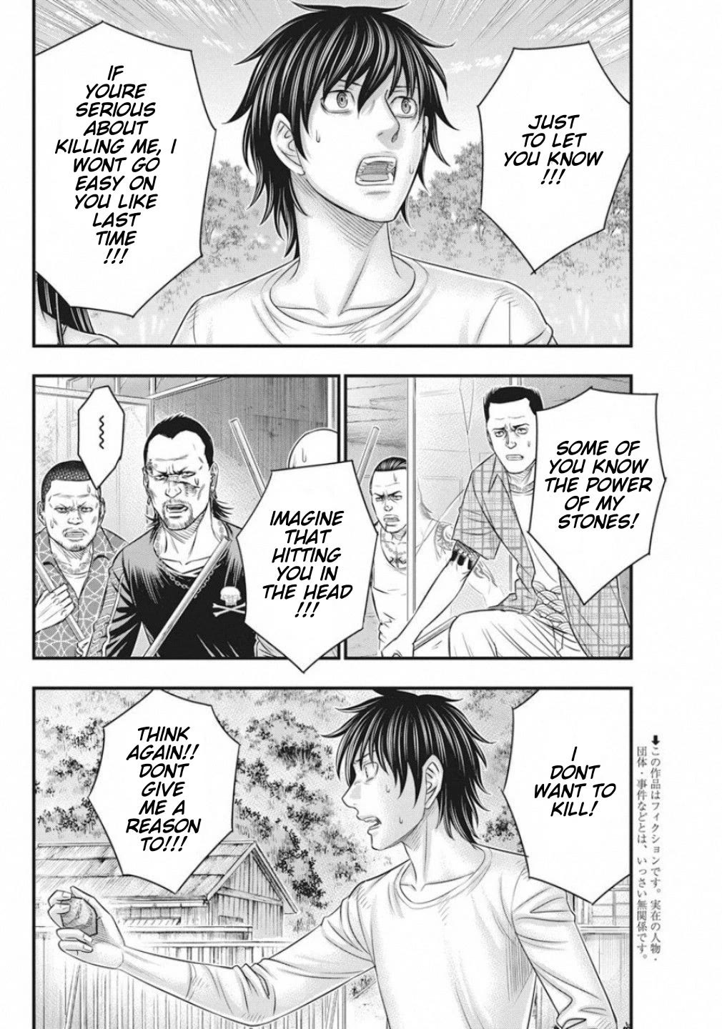 Muhoutou chapter 18 page 2