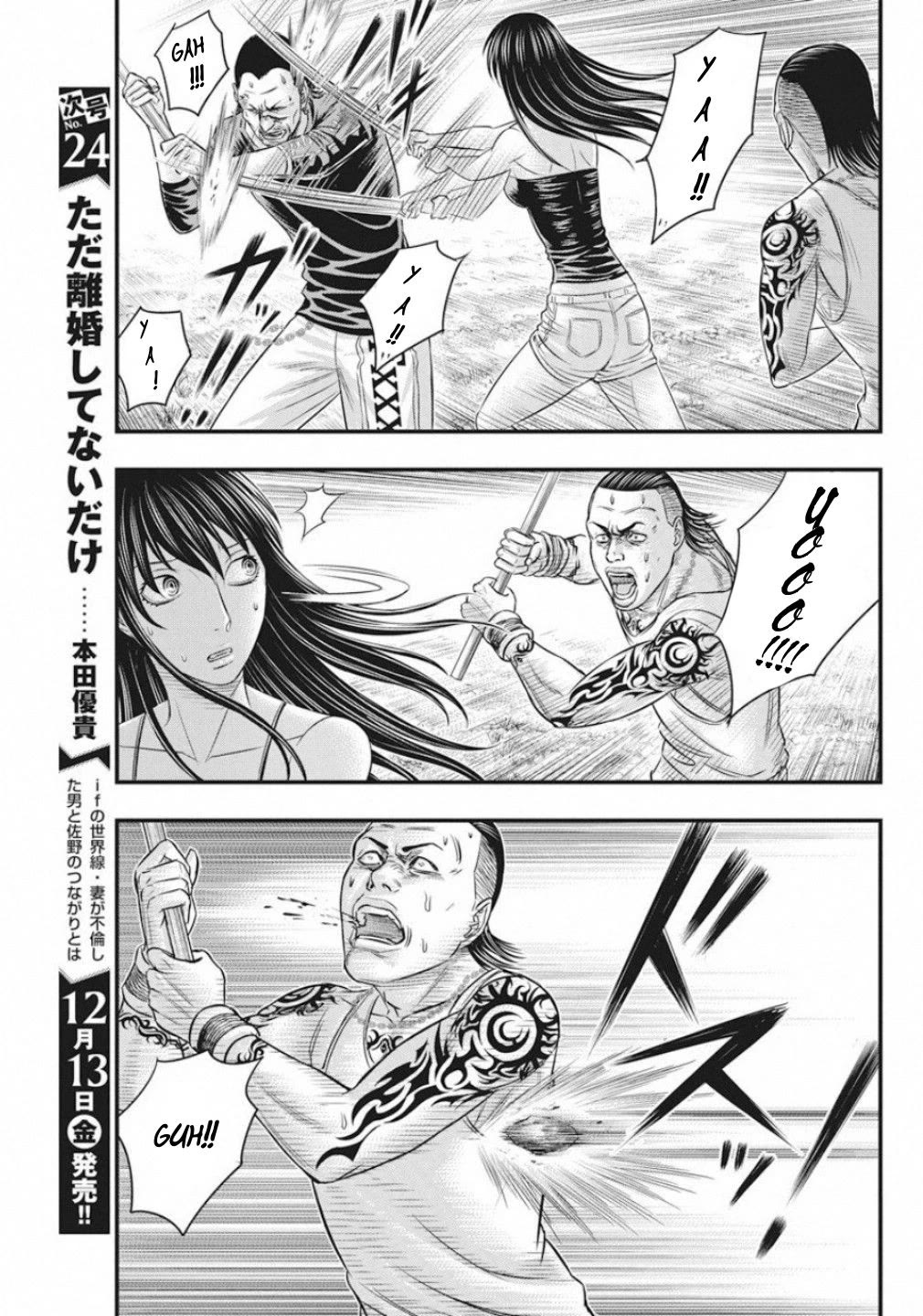 Muhoutou chapter 18 page 9