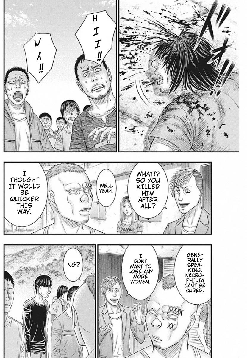 Muhoutou chapter 19 page 11