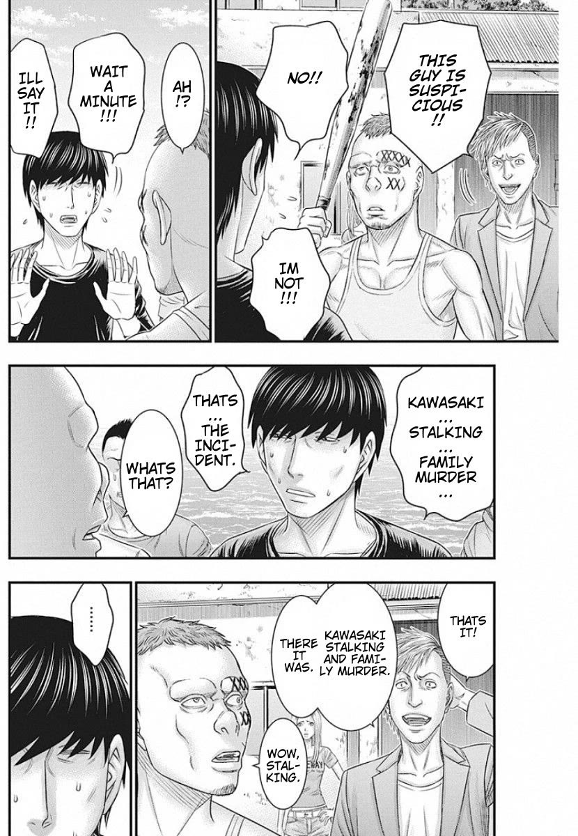 Muhoutou chapter 19 page 13