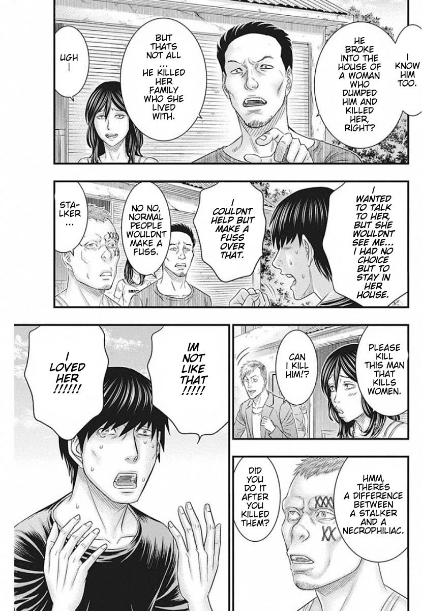 Muhoutou chapter 19 page 14