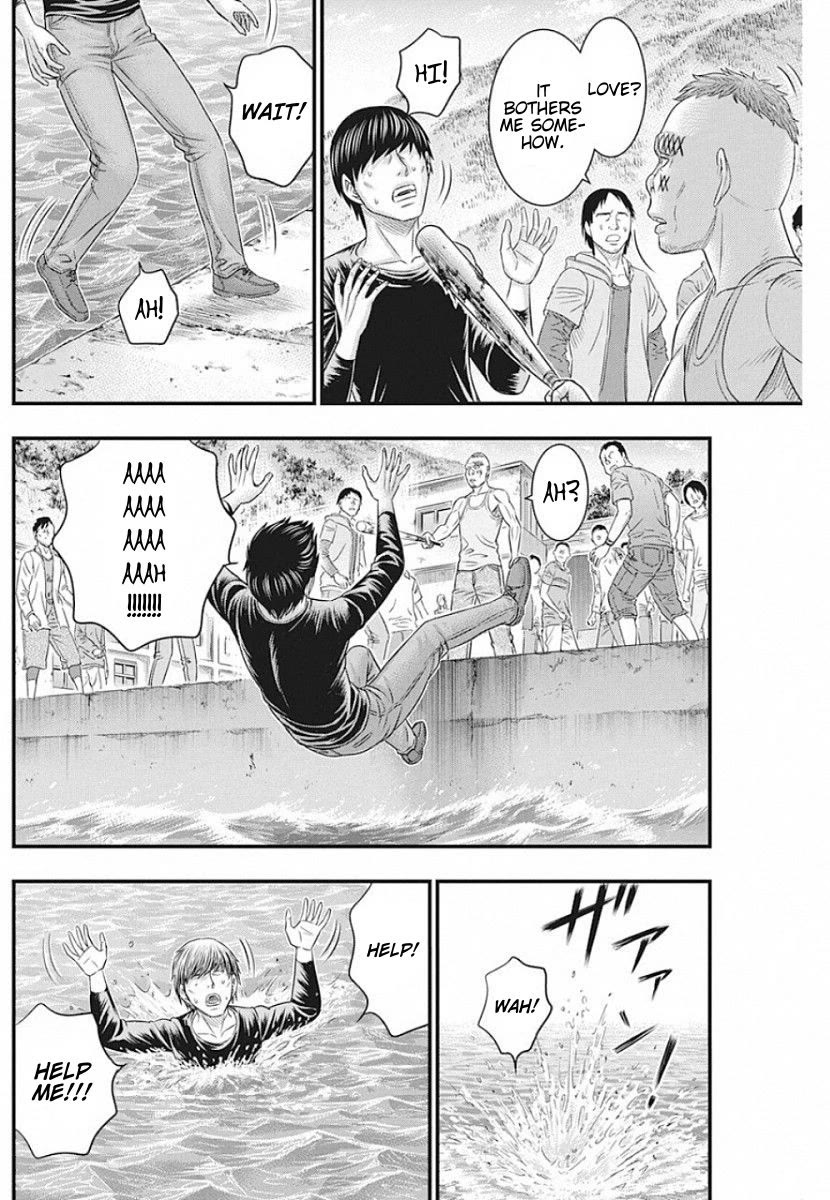 Muhoutou chapter 19 page 15