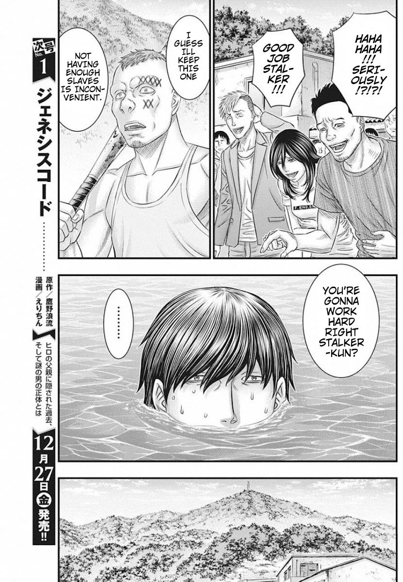 Muhoutou chapter 19 page 16