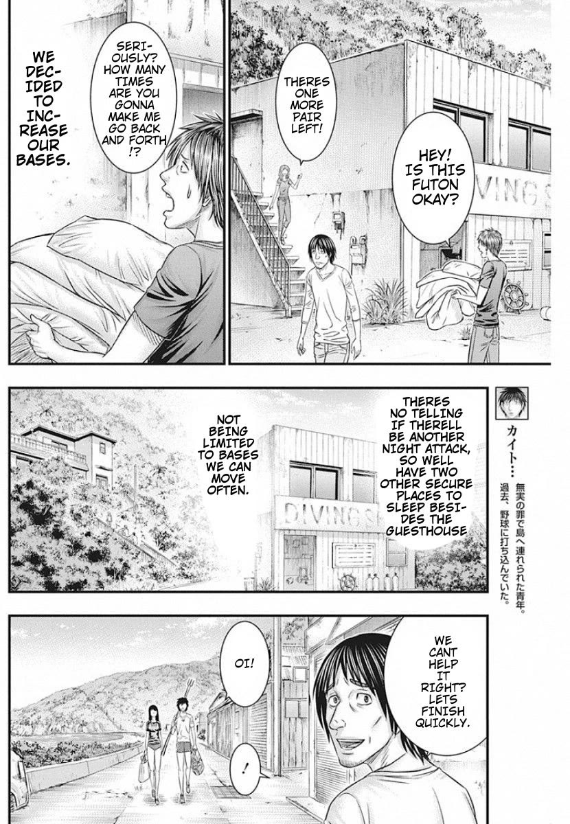 Muhoutou chapter 19 page 17