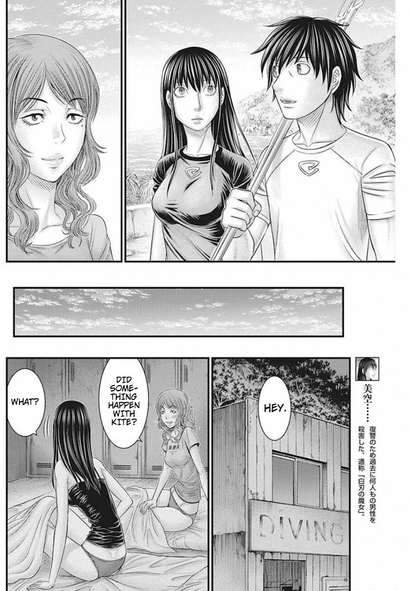 Muhoutou chapter 19 page 19