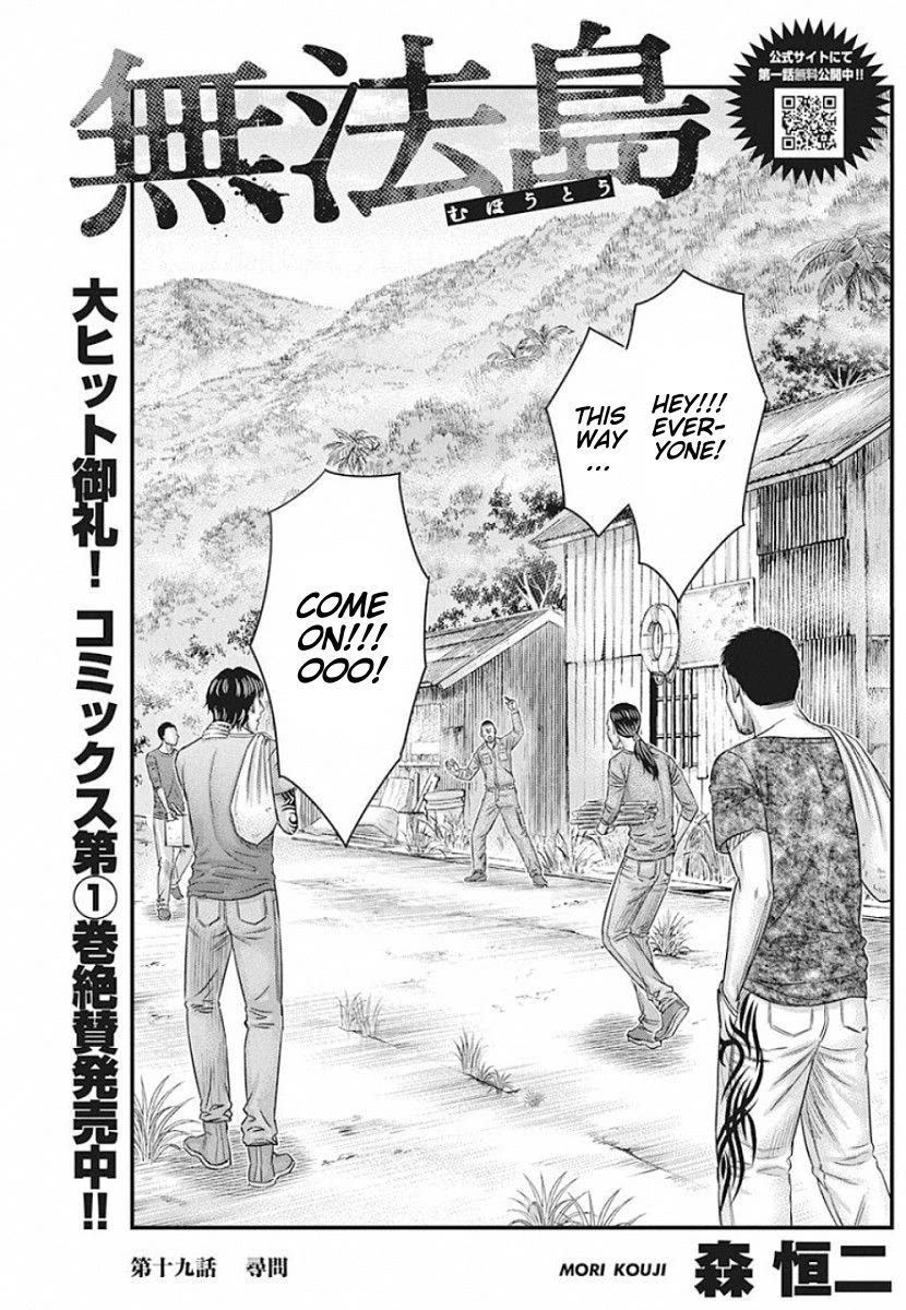 Muhoutou chapter 19 page 2