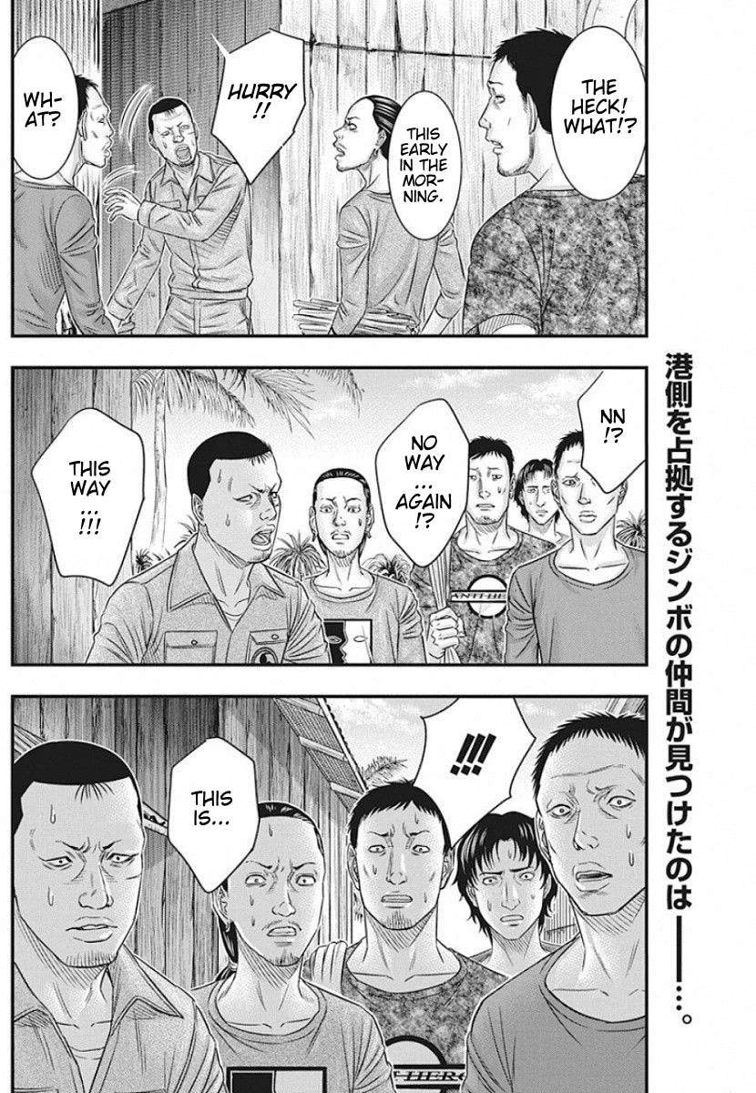 Muhoutou chapter 19 page 3