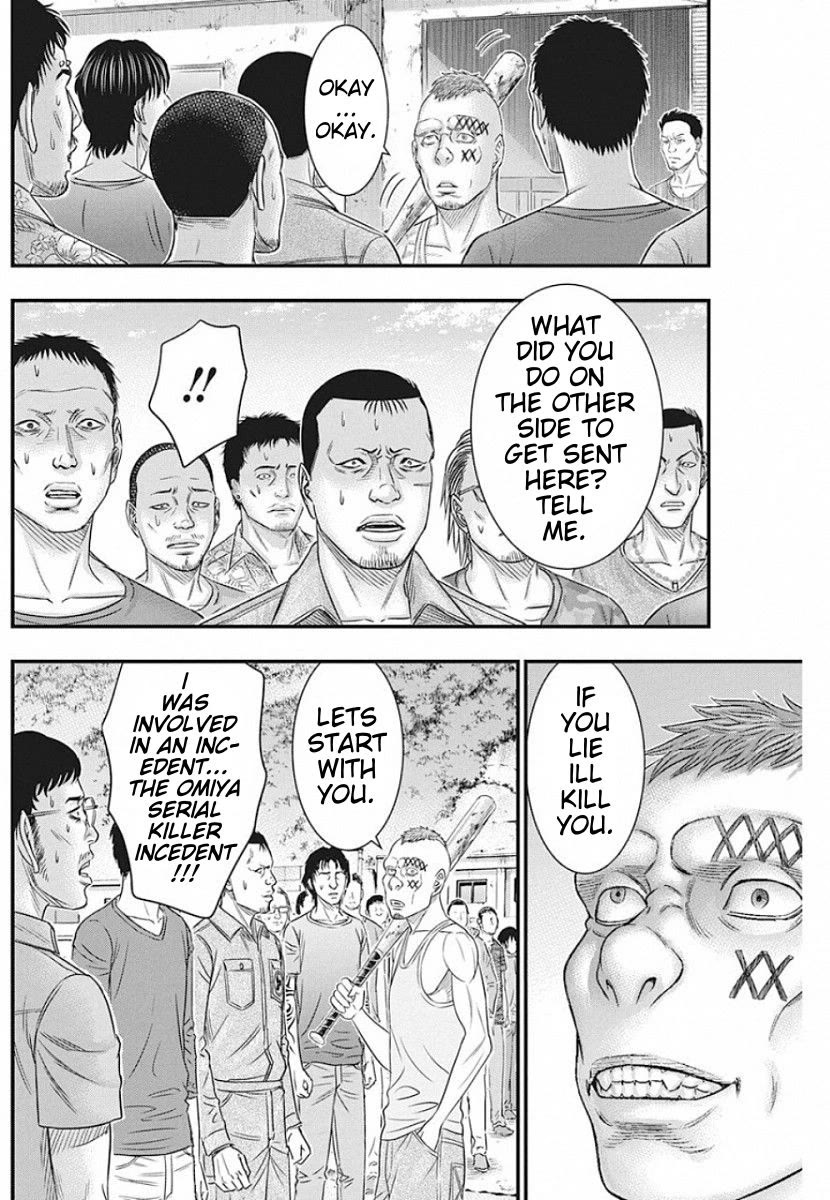 Muhoutou chapter 19 page 7