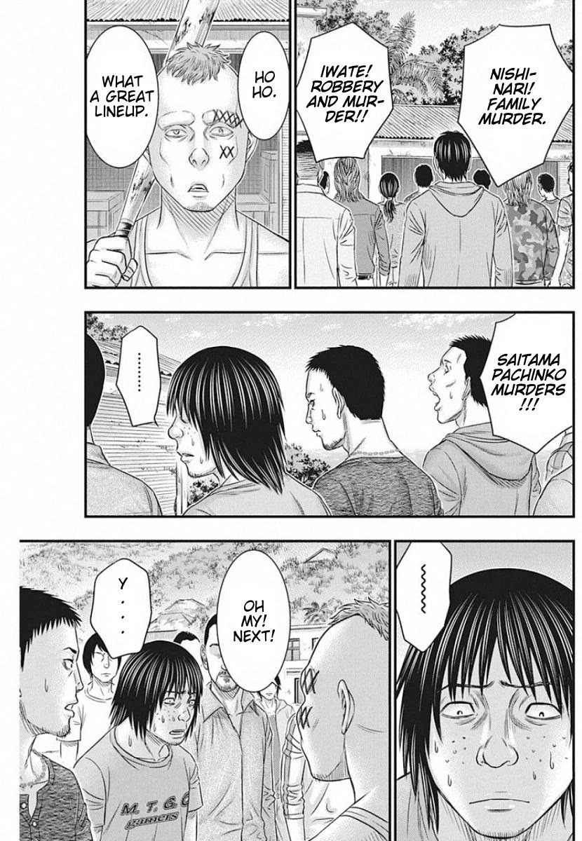 Muhoutou chapter 19 page 8