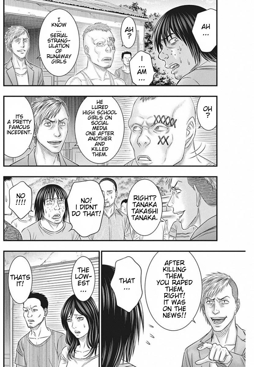 Muhoutou chapter 19 page 9