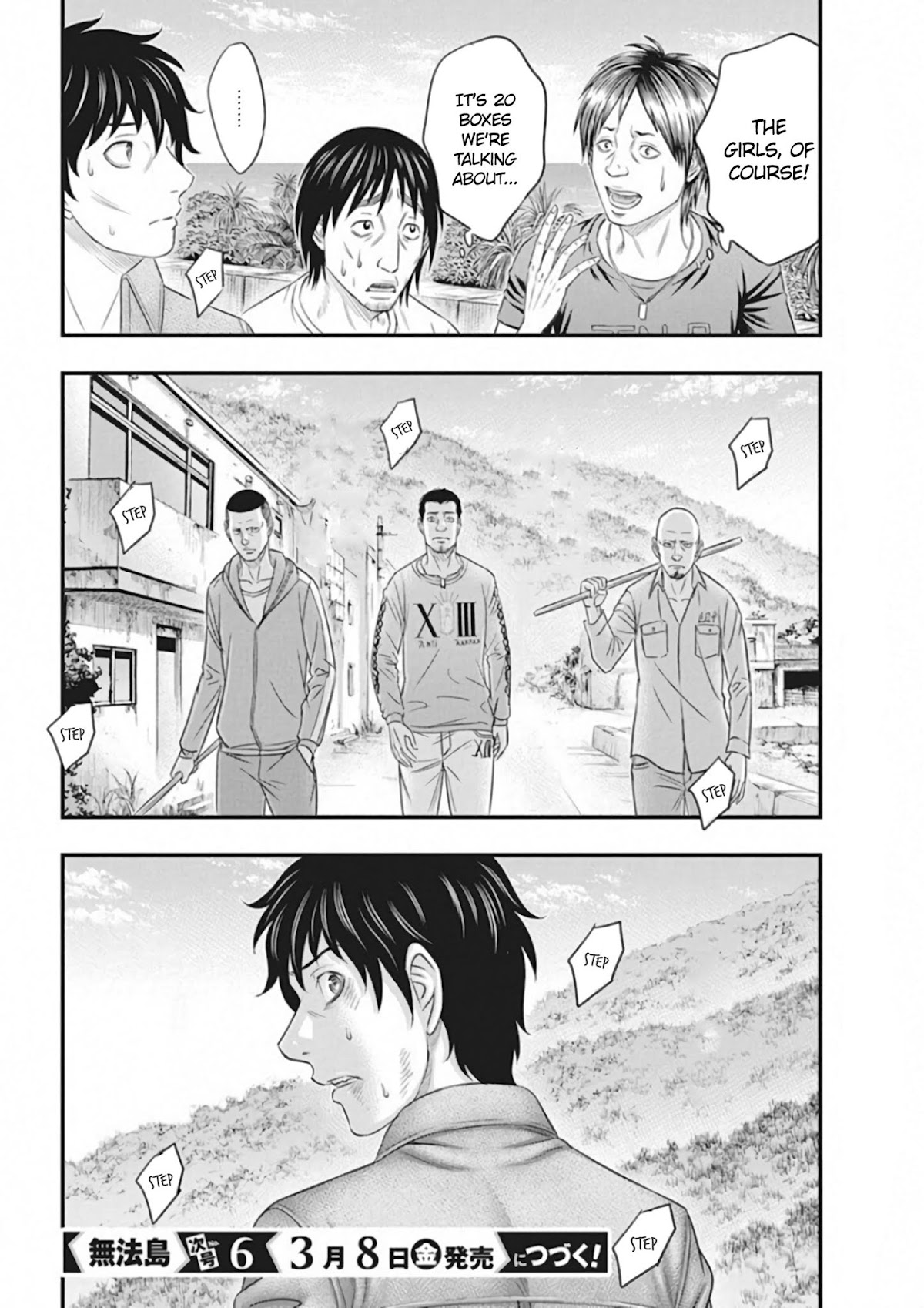 Muhoutou chapter 2 page 20