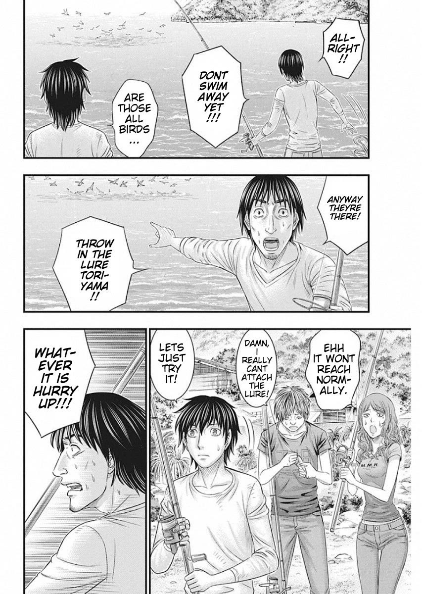 Muhoutou chapter 20 page 12