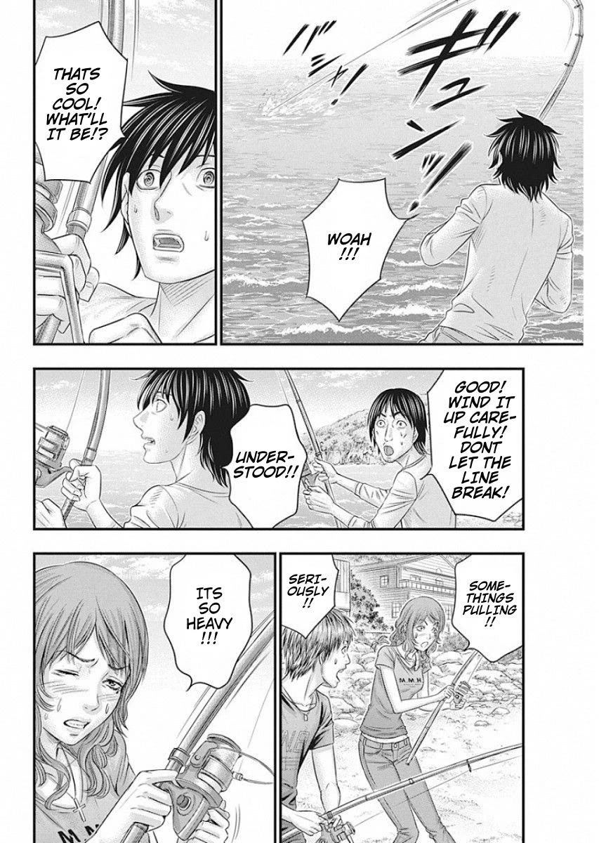 Muhoutou chapter 20 page 14