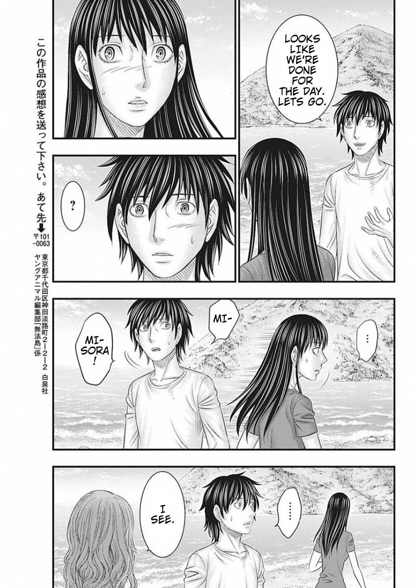 Muhoutou chapter 20 page 19