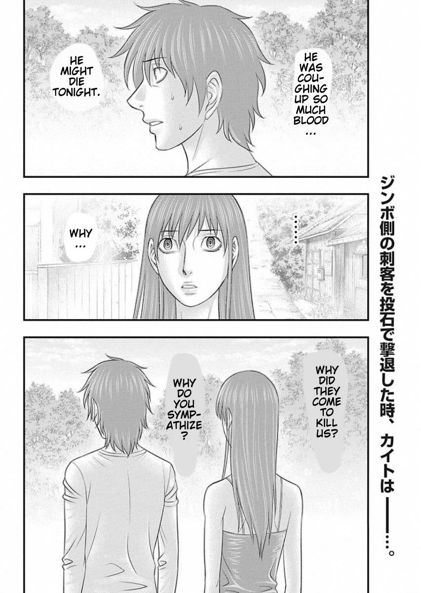 Muhoutou chapter 20 page 2