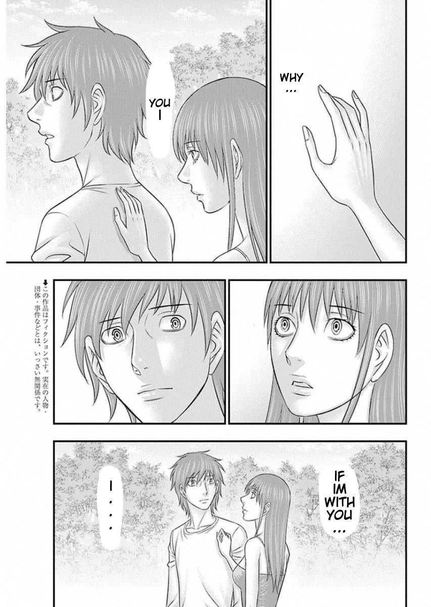 Muhoutou chapter 20 page 3