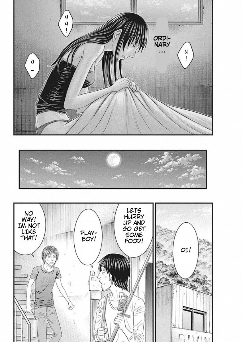 Muhoutou chapter 20 page 8